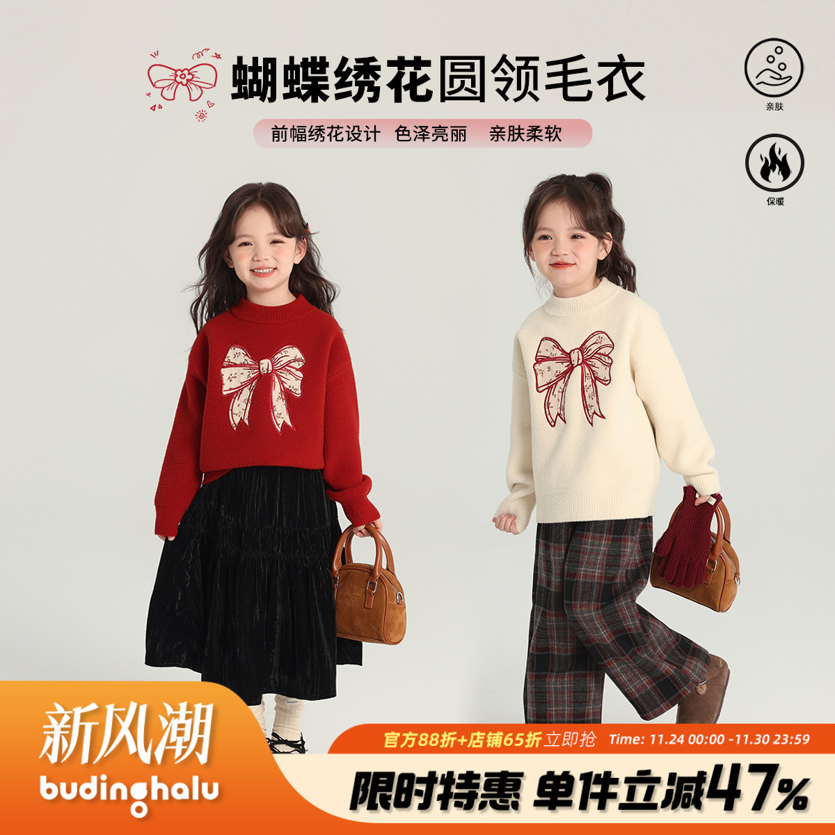 沫沫家童装冬装女童洋气2025秋冬季新款儿童百搭蝴蝶结加厚毛衣