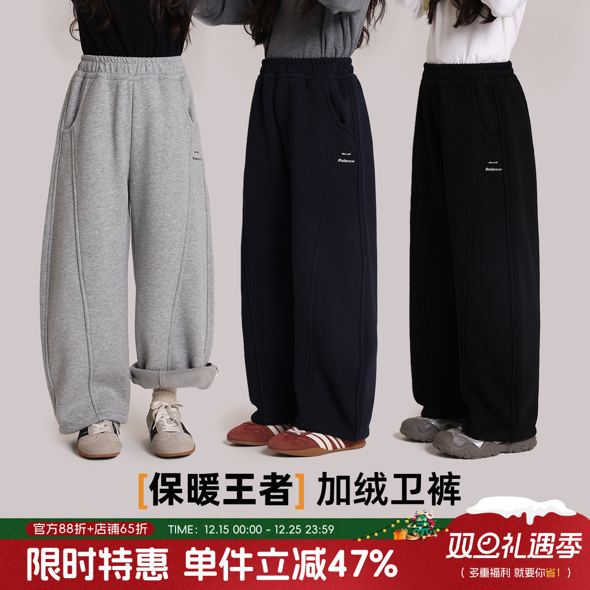 布丁哈鲁冬装童装女童洋气裤子2025秋冬季新款儿童加绒保暖卫裤