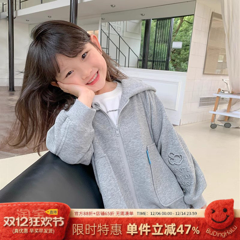 沫沫家秋季牛奶丝卫衣外套