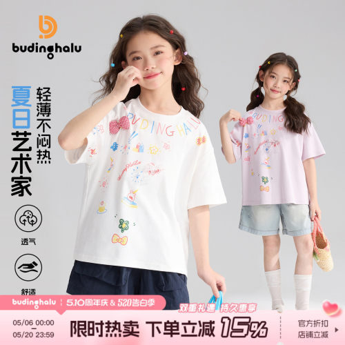 布丁哈鲁夏装立体蝴蝶结短袖T恤