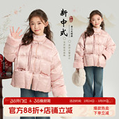 圆领棉服 儿童甜美新中式 布丁哈鲁冬装 女童洋气上衣2026秋冬新款