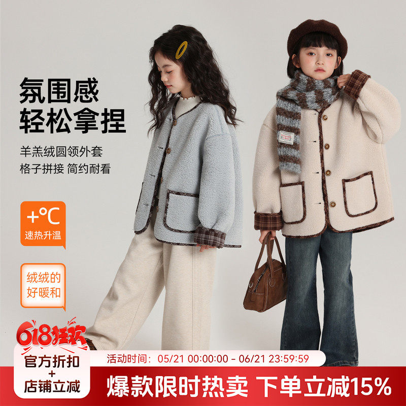 布丁哈鲁童装冬装女童韩系上衣2026秋冬新款儿童洋气羊羔绒外套