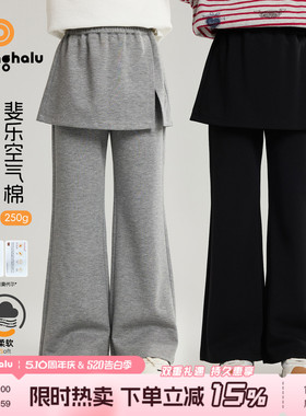 布丁哈鲁春装女童童装洋气裤子2026春季新款儿童显瘦微喇裙裤