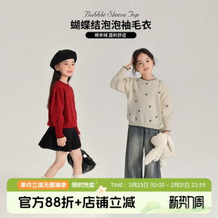 百搭儿童毛衣针织衫 新款 女童2026春秋季 布丁哈鲁秋装