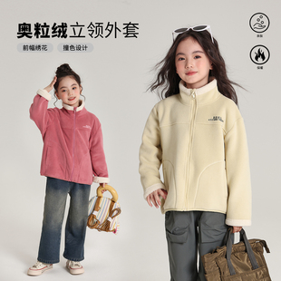 新款 休闲百搭儿童奥粒绒立领外套 女童2026秋冬季 布丁哈鲁冬装