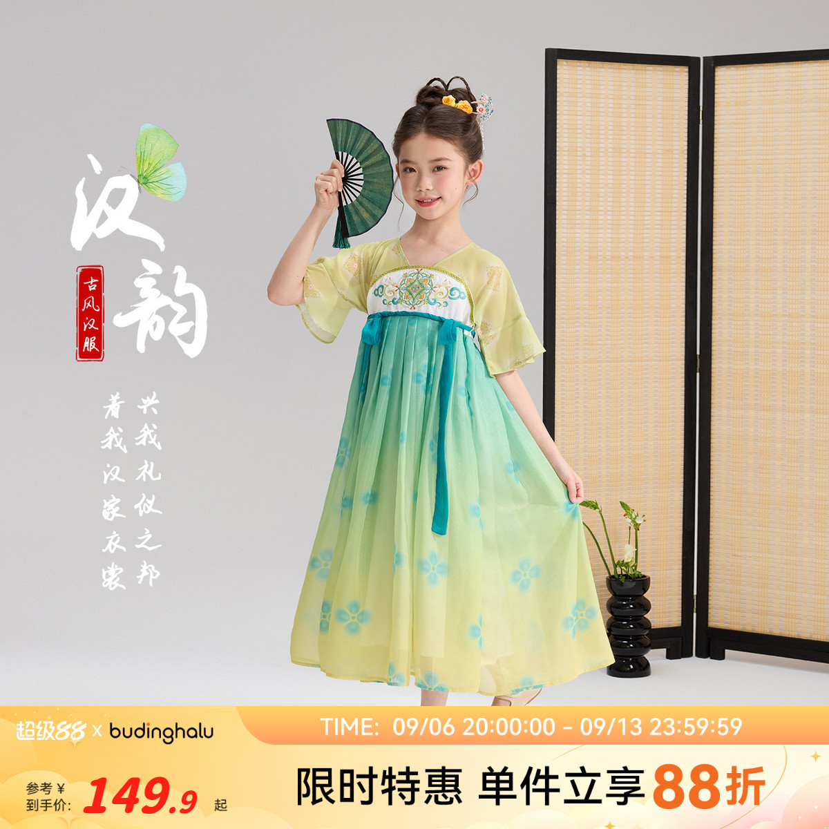 布丁哈鲁夏装女童童装汉服连衣裙2026新款精致古风国风薄款裙子图片