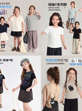 【年终大促】女童T恤G52SM292