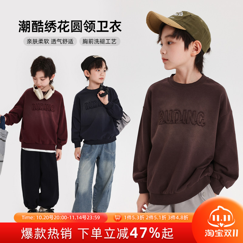 布丁哈鲁童装秋装男童潮酷上衣2025春秋新款儿童百搭圆领刺绣卫衣
