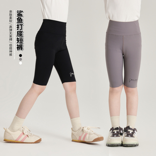 2025夏季 新款 夏裝 女童洋氣短褲 兒童純色休閑騎行褲 布丁哈魯童裝