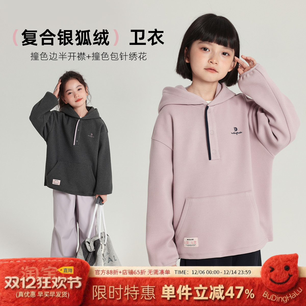 布丁哈鲁冬装童装女童百搭上衣2025秋冬款儿童银狐绒针织连帽卫衣