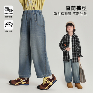 新款 布丁哈魯秋裝 子2025秋季 兒童百搭直筒牛仔褲 上新女童洋氣褲