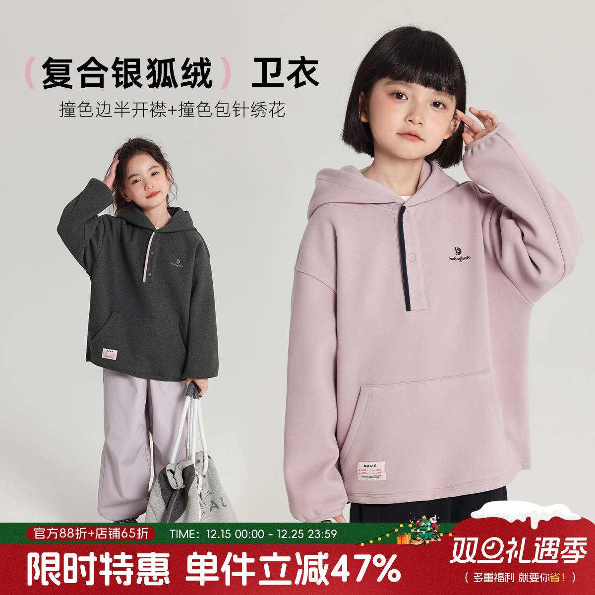 布丁哈鲁冬装童装女童百搭上衣2025秋冬款儿童银狐绒针织连帽卫衣