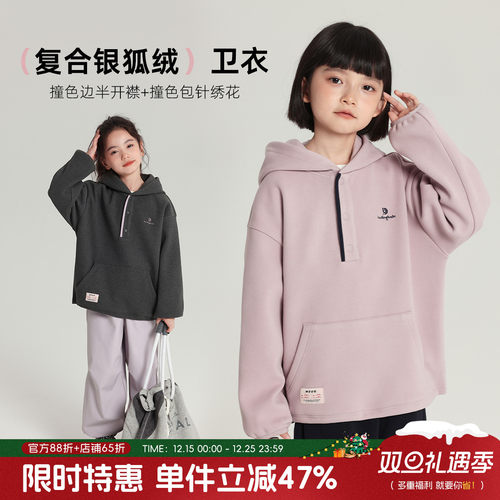 布丁哈鲁冬装童装女童百搭上衣2025秋冬款儿童银狐绒针织连帽卫衣