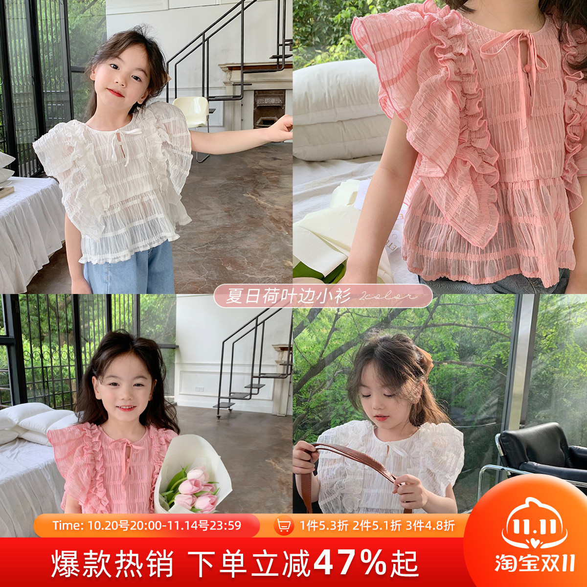 女童夏季新款休闲衬衫