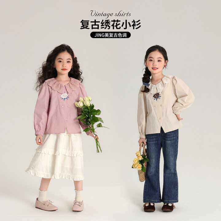 布丁哈鲁童装秋装女童洋气上衣2026秋季儿童百搭纯棉长袖花边衬衫