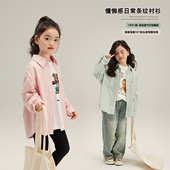 开衫 布丁哈鲁童装 儿童洋气条纹衬衫 女童休闲上衣2026春秋新款 春装