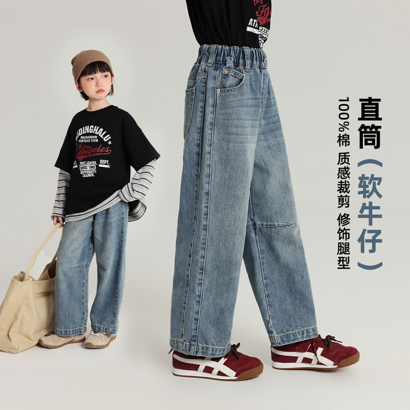布丁哈鲁童装秋装女童百搭裤子2026春秋新款儿童宽松直筒牛仔长裤