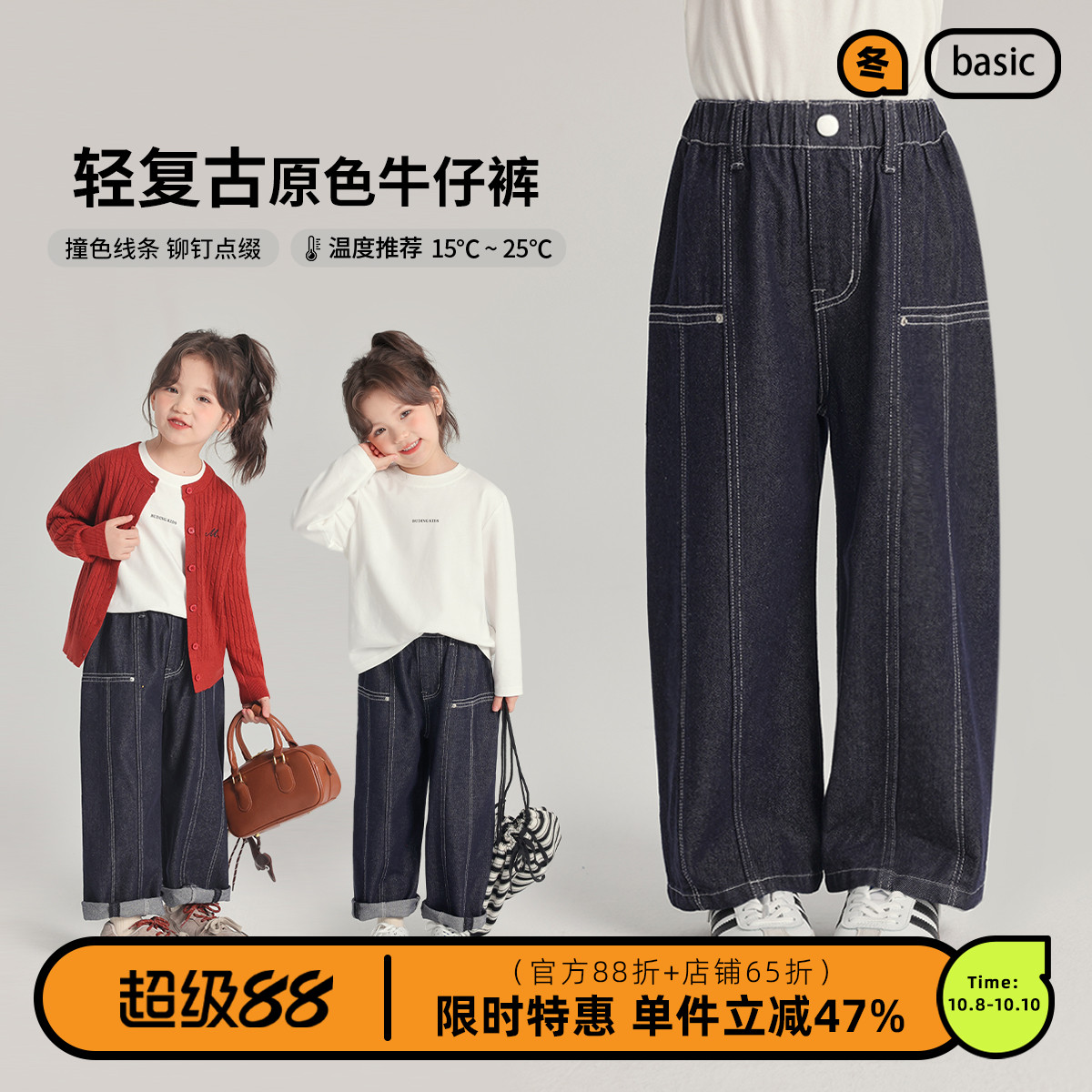 布丁哈鲁童装女童春装休闲裤子2025春秋新款儿童复古直筒牛仔长裤