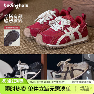 布丁哈鲁冬装童装女童鞋子2026秋冬款透气休闲百搭运动鞋
