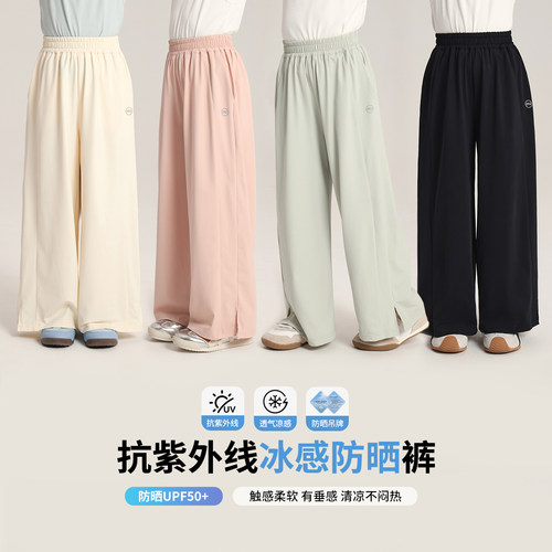 布丁哈鲁童装夏装女童裤子2026夏季新款儿童百搭休闲冰感防晒长裤