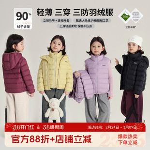 布丁哈鲁童装冬装女童2026冬季新款儿童短款轻薄三防羽绒服马甲