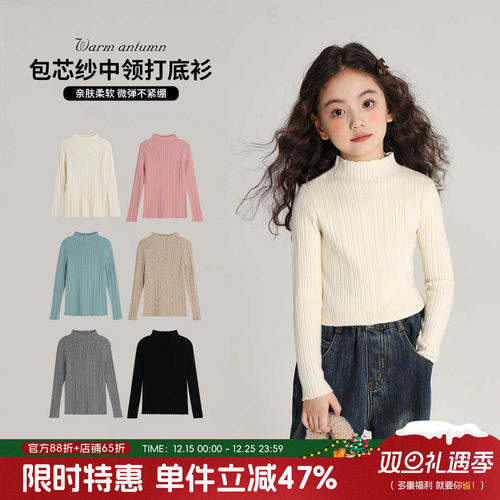 新款儿童纯色简约打底长袖