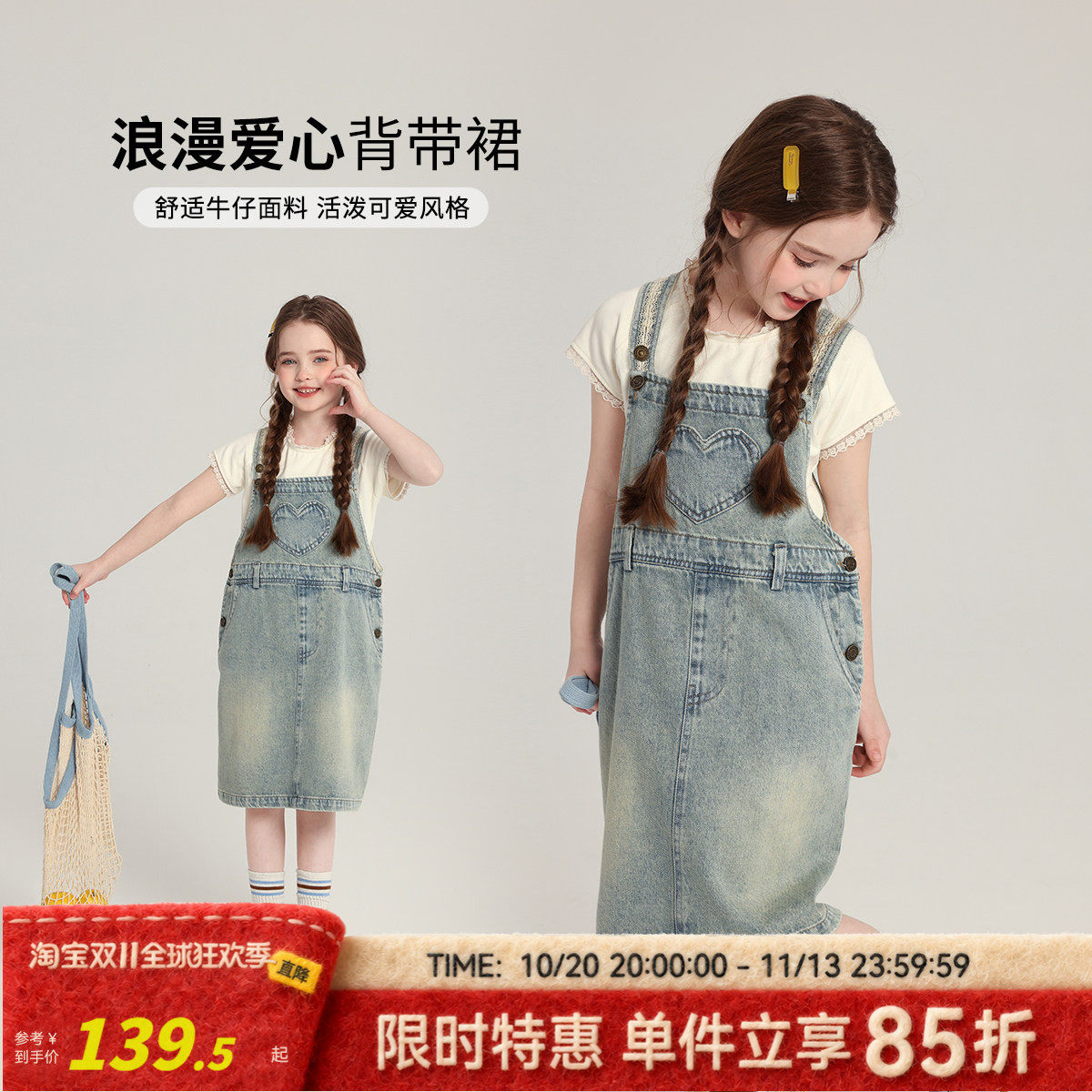 布丁哈鲁童装夏装女童洋气裙子2026新款儿童百搭可爱牛仔背带裙