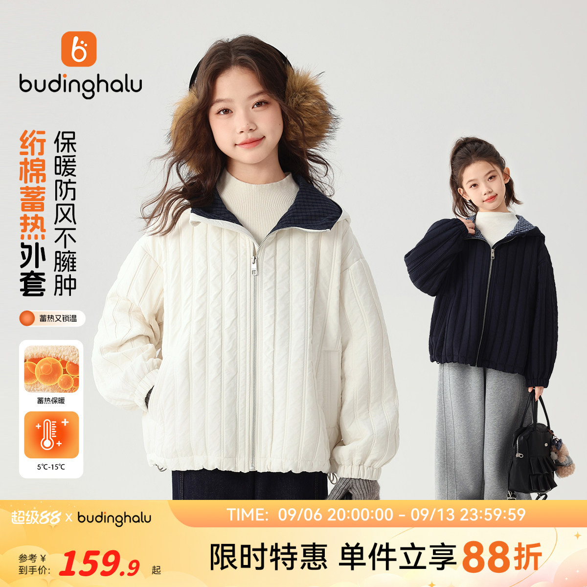 布丁哈鲁冬装女童童装2026冬季新款儿童韩系保暖绗棉蓄热棉服外套