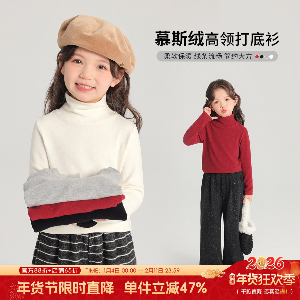 沫沫家童装冬装女童纯色打底衫2025秋冬季新款儿童高领长袖T恤