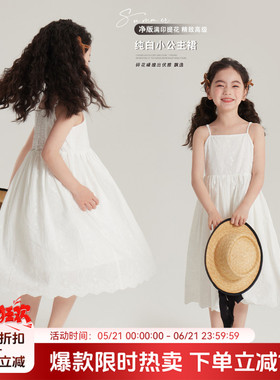 布丁哈鲁夏装女童2026夏季新款儿童洋气时髦白色吊带公主连衣裙