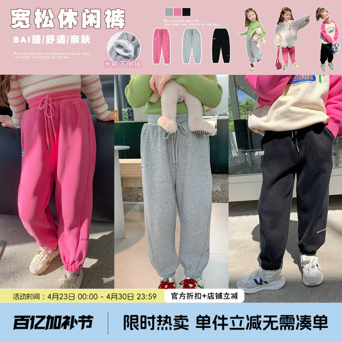 沫沫家童装女童2022秋冬季新款不倒绒休闲裤儿童时髦长裤宝宝裤子