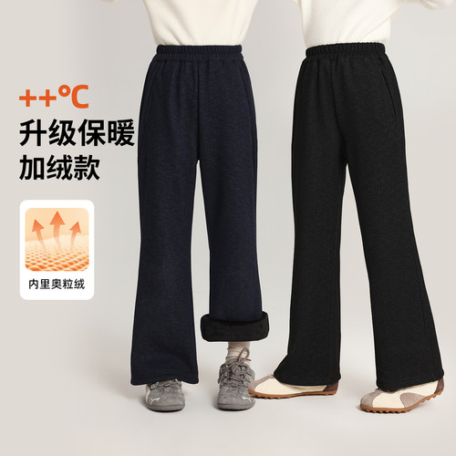 布丁哈鲁冬装童装儿童休闲裤子2026秋冬新款女童加绒加厚微喇长裤