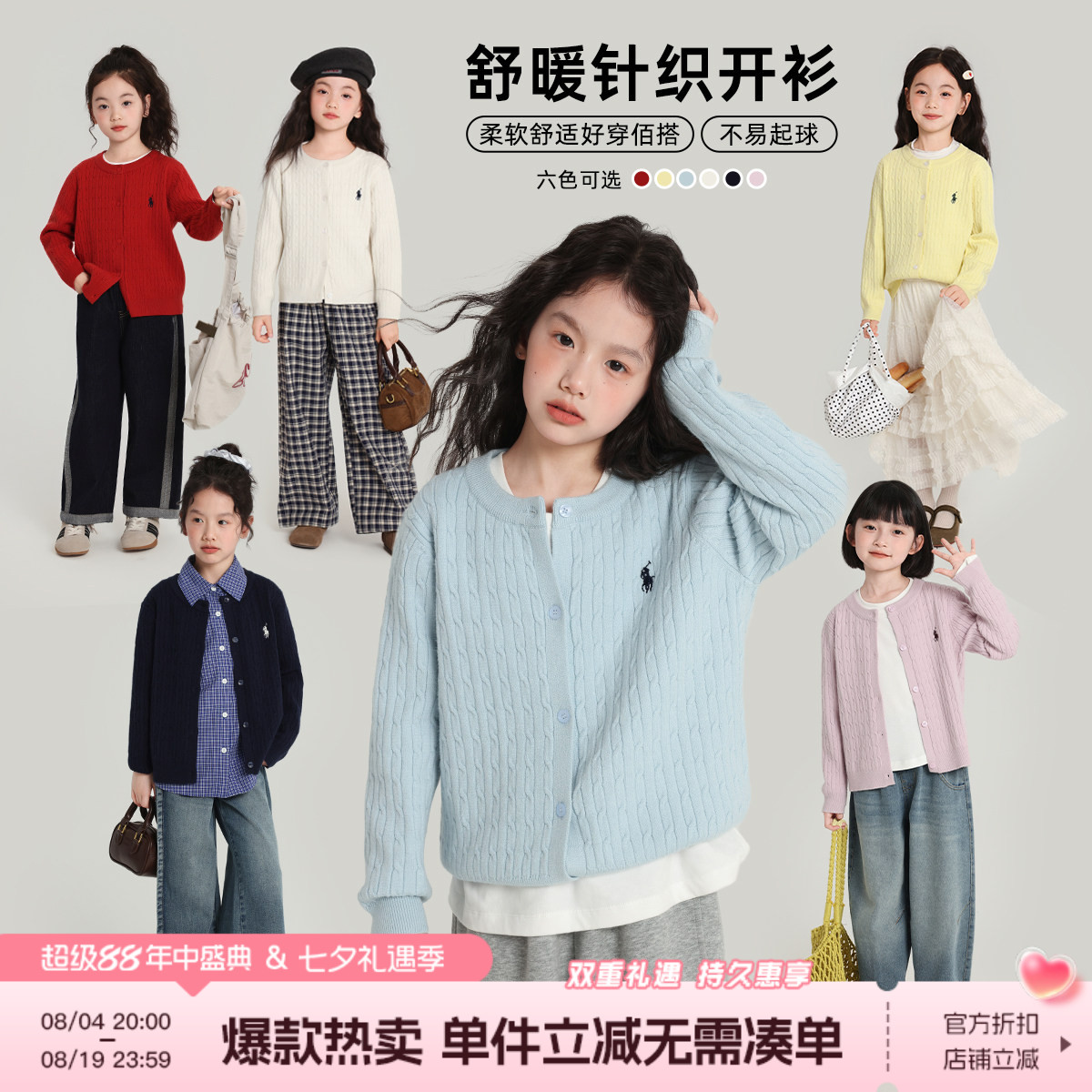 布丁哈鲁童装秋装女童上衣2026春秋新款儿童麻花舒暖针织毛衣