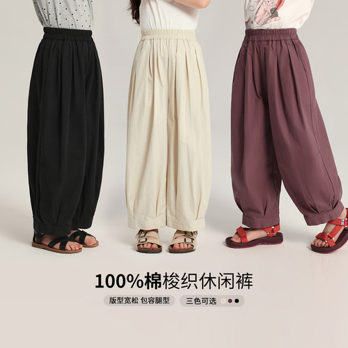 布丁哈鲁童装夏装女童洋气裤子2025夏季新款儿童全棉休闲阔腿长裤