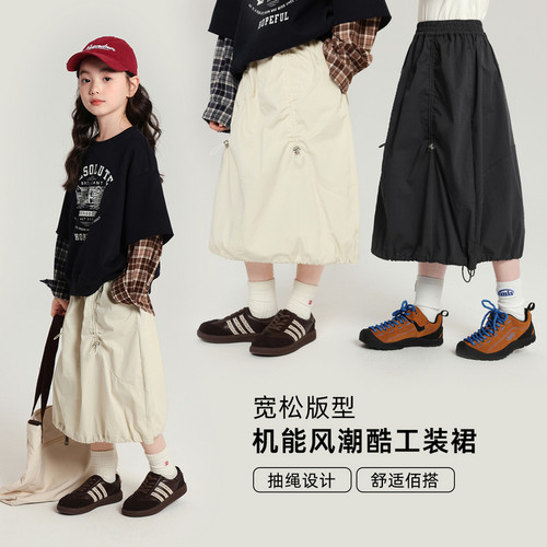 布丁哈鲁童装冬装女童韩系裙子2026春秋新款儿童甜酷工装半身裙