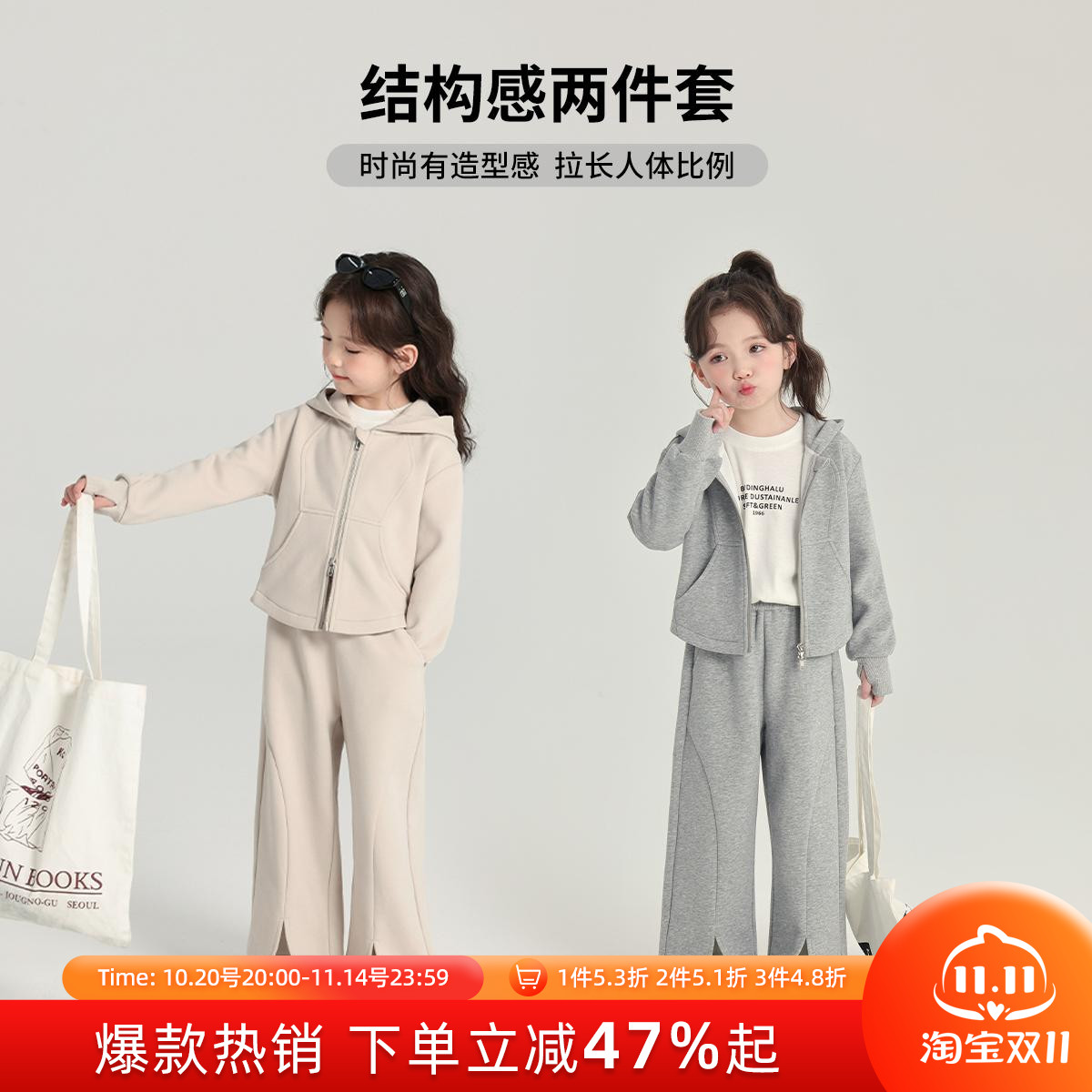 布丁哈鲁童装女童纯色两件套2025春秋新款儿童休闲运动连帽套装