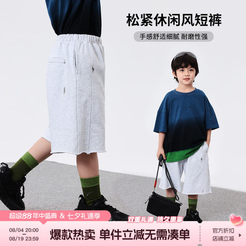 布丁哈鲁【运动Boy】2025男童夏款针织运动短裤B52PD002