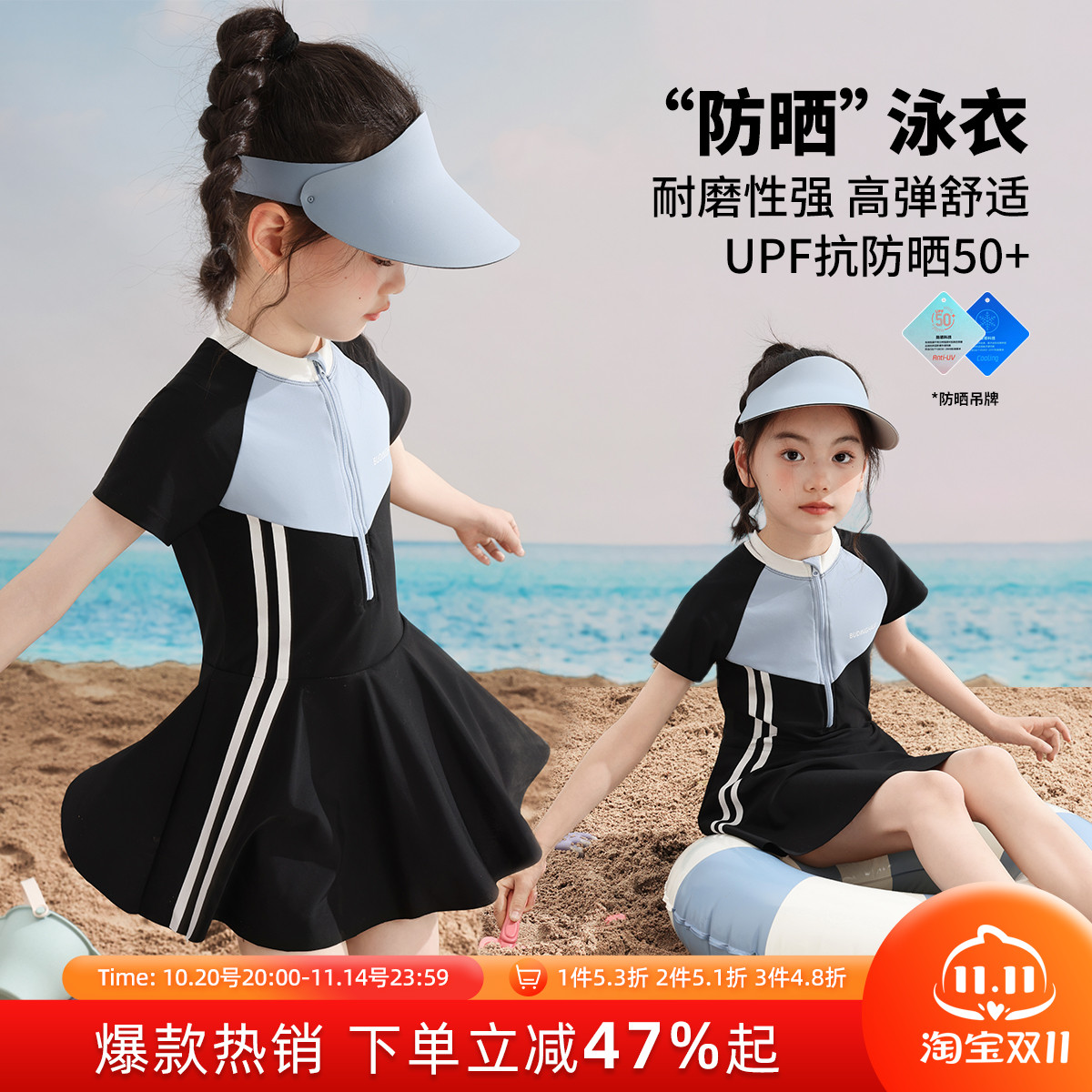 布丁哈鲁夏装上新儿童游泳衣2025新款女童装韩版休闲连体泳衣套装