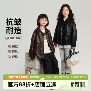 儿童复古质感皮衣外套 女童宽松夹克2026春秋新款 布丁哈鲁童装 秋装