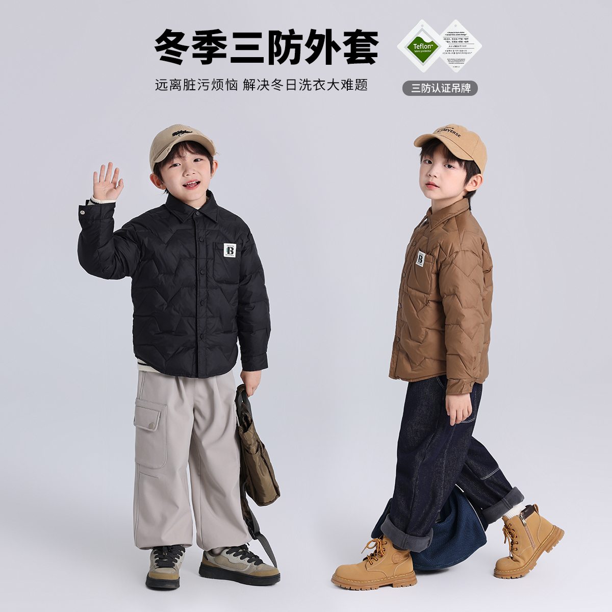 布丁哈鲁2024冬季新款男童百搭时尚衬衫领羽绒服B44CT732