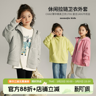 布丁哈鲁春装 儿童连帽拉链卫衣洋气外套 女童休闲上衣2026春秋新款