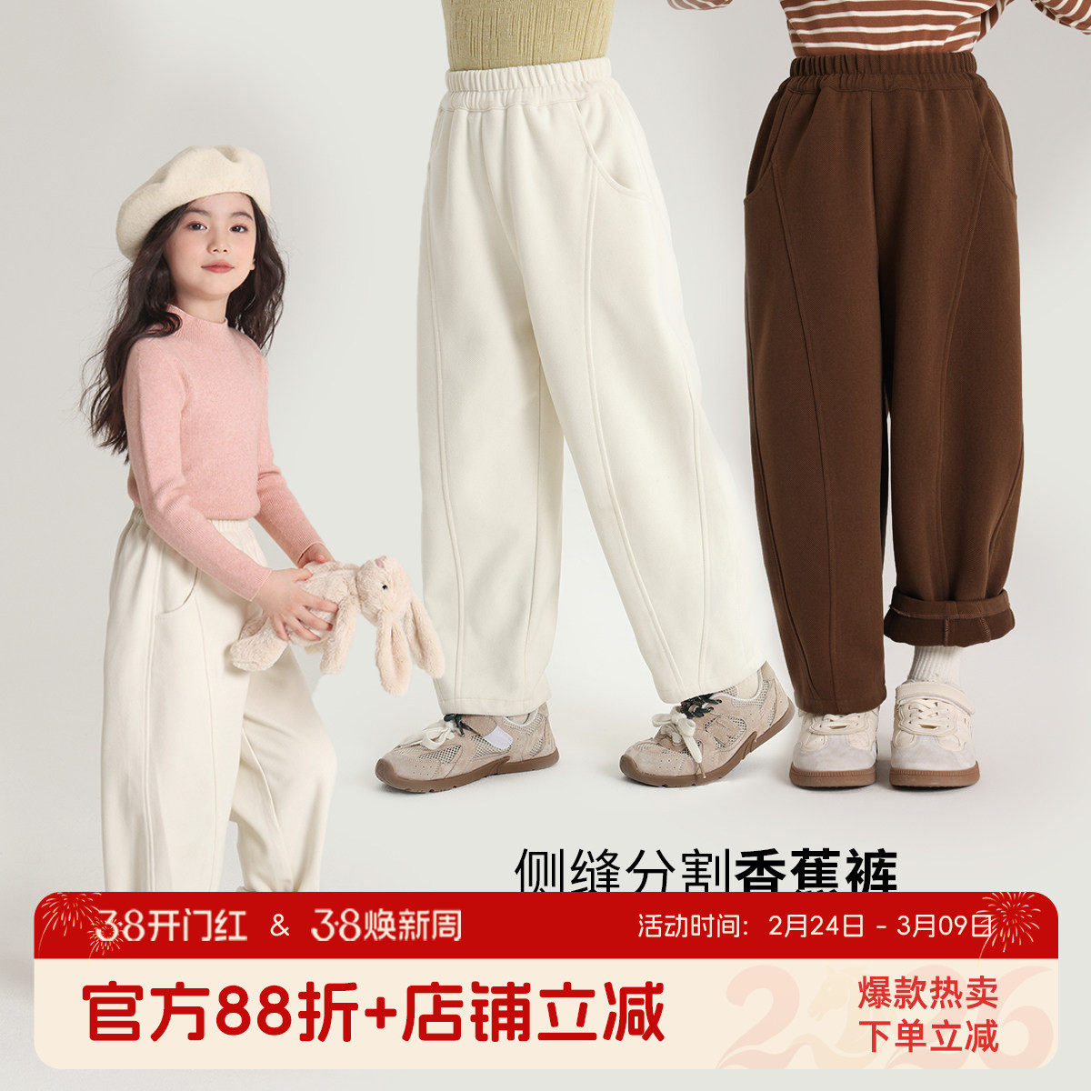 布丁哈鲁童装秋装女童洋气裤子2026秋冬季新款儿童百搭宽松休闲裤