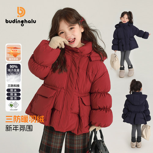 新年衣服儿童百搭连帽保暖羽绒服