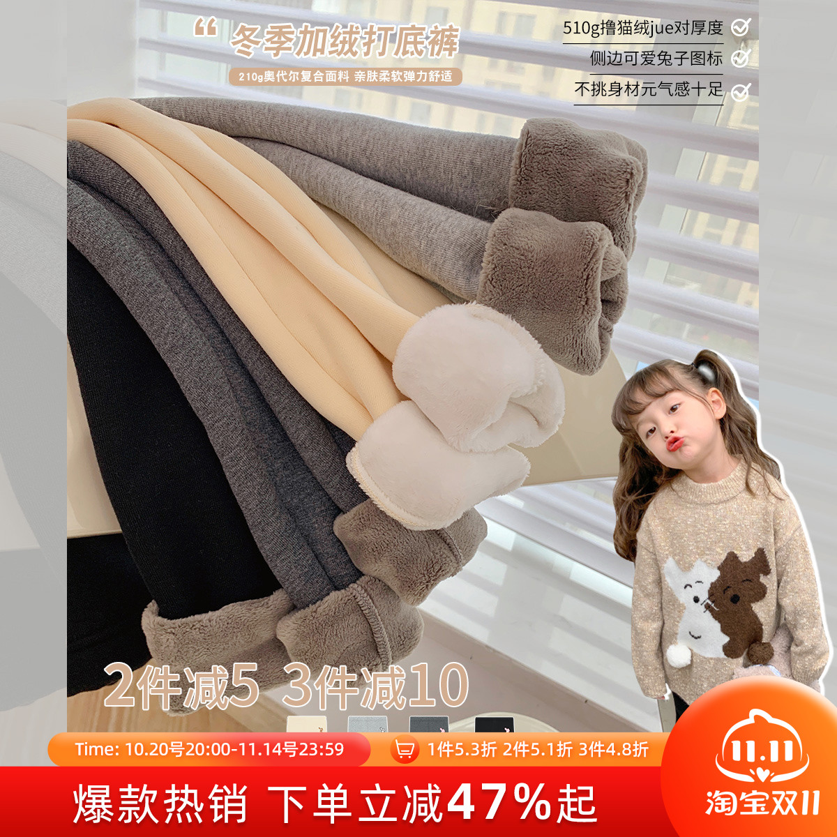 沫沫家童装女童2025秋冬季新款儿童加绒打底裤加厚一体绒保暖大童