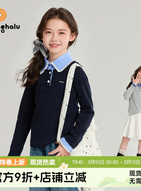 布丁哈鲁春装女童童装韩系上衣2026春季新款儿童假两件翻领T恤
