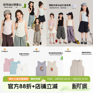 女童背心G52TT175 年终大促