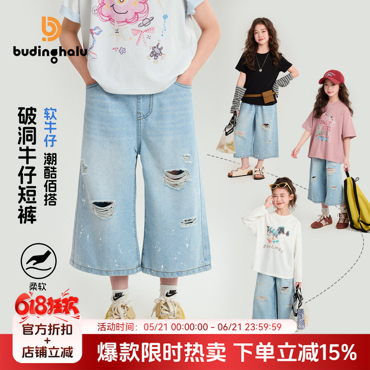 布丁哈鲁夏装女童童装时尚裤子2026夏季新款儿童百搭破洞牛仔裤