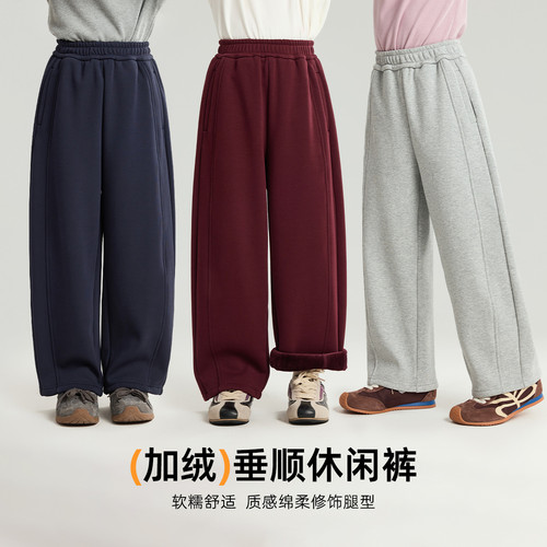 布丁哈鲁冬装女童童装保暖裤子2026秋冬新款儿童百搭加绒卫裤
