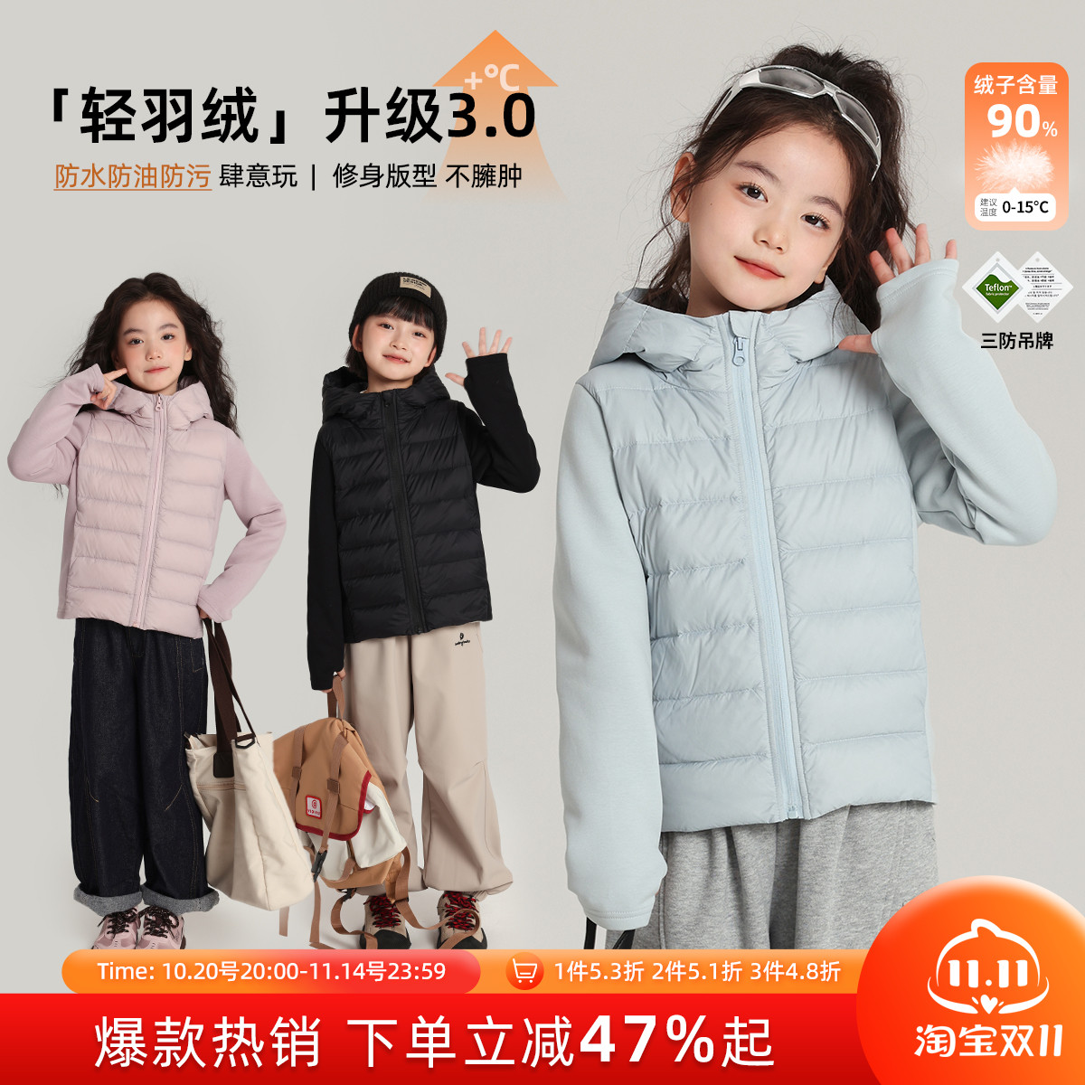 布丁哈鲁冬装童时髦洋气上衣2025秋冬款儿童简约连帽羽绒服外套