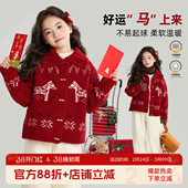新款 上衣2026秋冬季 儿童中国风拜年毛衣 女童童装 布丁哈鲁冬装
